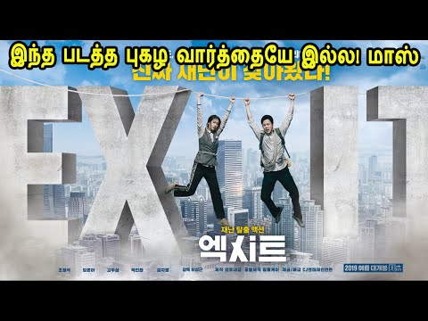 செம்மையா செதுக்கி இருக்காங்கய்யா இந்த மூவி-ய Tamil Dubbed Reviews & Stories of movies