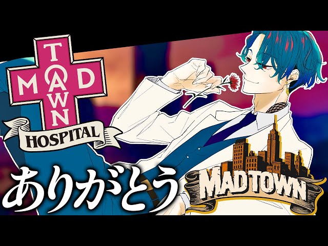 【 #MADTOWN β 】#18 マッドなタウンの最終日【魁星/にじさんじ 】のサムネイル