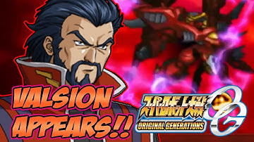 Super Robot Wars OGS - Bian Zoldark Appears (Valsion Event) [English]