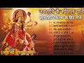 नवरात्रि स्पॆशल गीत | नवरात्रि बॉलीवुड गाने | bollywood Super Hit Songs | Durga Maa Bollywood Songs