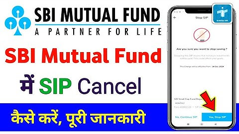 sbi mutual fund investap app se sip cancel kaise kare | investap app se mutual fund sip cancel