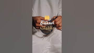 و إذا سألك عبادي عني فإني قريب✨❤️ #عبد_العزيز_سحيم #قرآن #القرآن_الكريم #تلاوة_خاشعة #تلاوات #quran