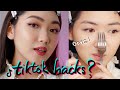 Lần đầu thử các makeup hacks trên TikTok trong sự hồi hộp... 😹 | Chloe Nguyen