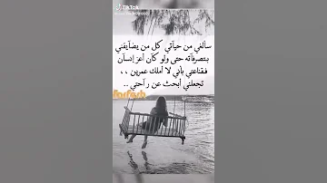 اجمل نغمة رنين 2020 
