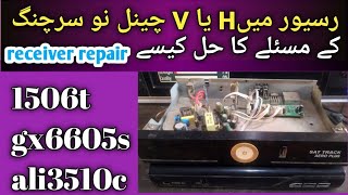 horizontal vertical chanel no searching fault repair kaise iqbal tech tv Urdu Hindi