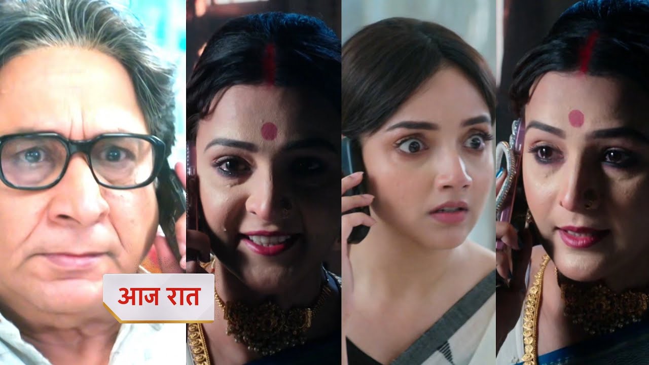 Aarti Anjali Awasthi Today 19 November 2025 New Promo - Ginni ka aya call