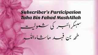 Little Baby Boy Pictures 2021 | Subscriber's Participation | Taha Bin Fahad MashAllah