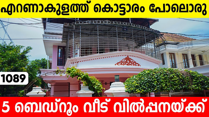 എറണാകുളത്ത് വി ഐ പി ഏരിയയിൽ കൊട്ടാരം പോലൊരു വീട് വിൽപ്പനയ്ക്ക് | premium house for sale in Ernakulam