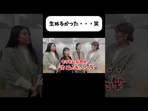 自分が持っていなかった視点のアドバイスをいただけた！#gwic #営業女子 #山本康二 #反省 #shorts
