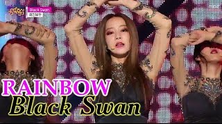 [HOT] RAINBOW - Black Swan, 레인보우 - Black Swan, Show Music core 20150307