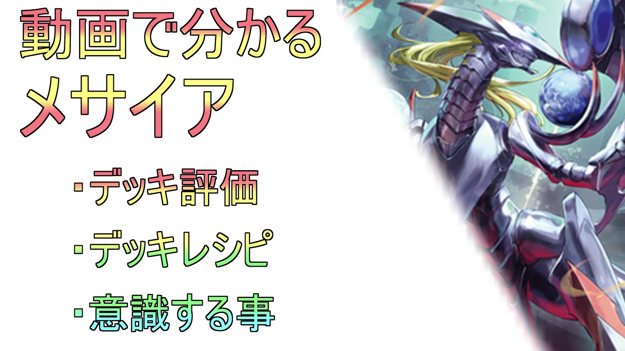 動画で分かる メサイア 解説 - YouTube