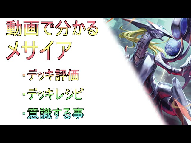 動画で分かる メサイア 解説 - YouTube