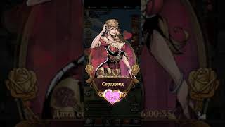 King's Throne: Game of Lust screenshot 1