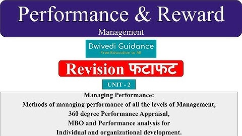 2 | Performance and reward management, 360 Degree Performance Appraisal, MBO Approach, PRM aktu mba