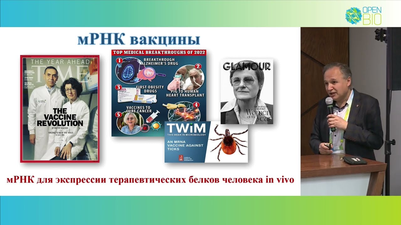 27.09 Филипенко Максим Леонидович - СЕКЦИЯ: «БИОТЕХНОЛОГИЯ»