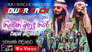 Video thumbnail of "Nilwan Muhudu Theere(Party and House Trap Remix) | Power Pack Rishi | Sindu kamare | ERA MUSIC LK"