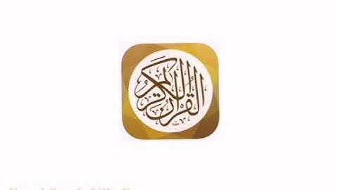 سورة فصلت الآية ٣٠ بصوت القارئ الشيخ خالد الجليل