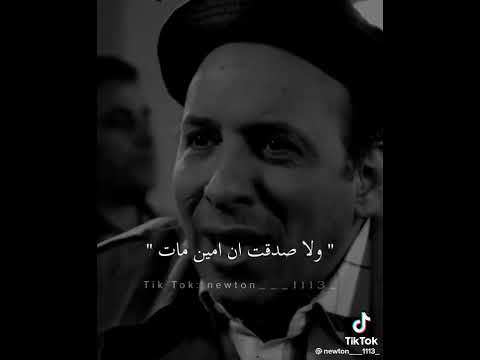 اه بكتونى ليه