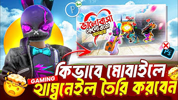 How to make gaming thumbnail in android || কিভাবে @MrTripleR মতো থাম্বনেইল তৈরি করবেন