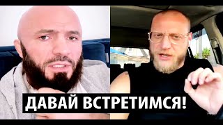 Магомед Исмаилов Ответил На Угрозы Миши Маваши - Готов Встретиться И Ты Ответишь За Слова.