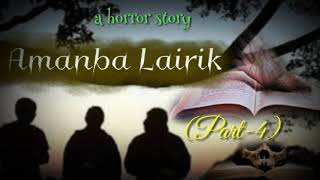 Amanba Lairik || (Part-4) ||