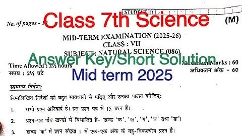 Class 7th विज्ञान/Natural Science question paper Answer Key/solution (M)2025-26, detailed solution..