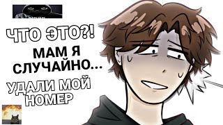видео: Мне не везёт... картинка: Мне не везёт...