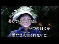 人生くれないに 杉 良太郎 ♪COVER:プリン