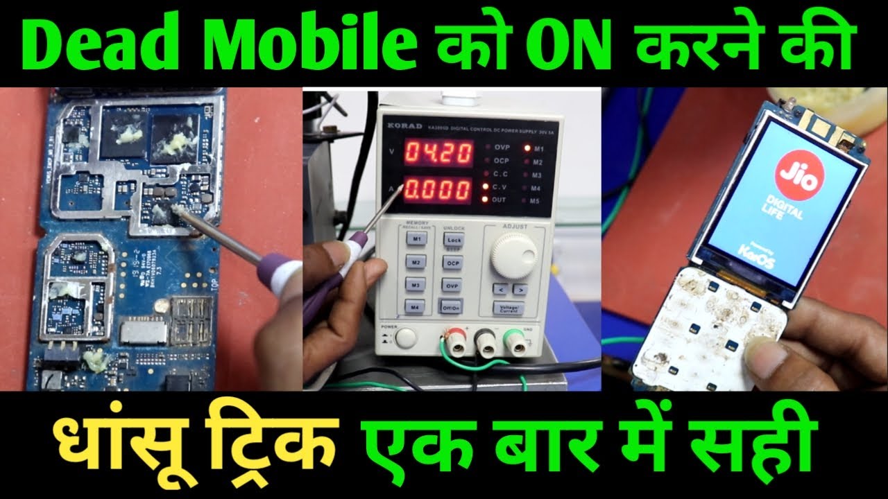 Shocking Dead Mobile Repair Secrets Revealed!" 