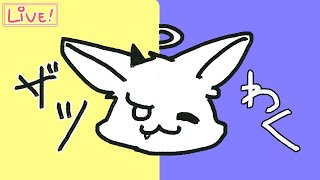 【雑枠】勤労感謝ァ！！情緒不安定気味ざつわく【Part. 12】