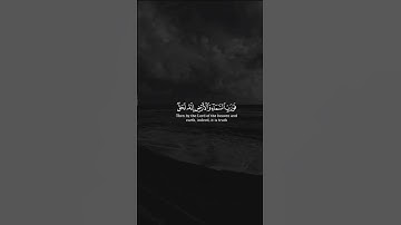﴿وَفِي السَّماءِ رِزقُكُم وَما توعَدونَ﴾القارئ فارس عباد