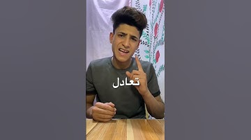 فضل قرأت سورة التكاثر 🌿