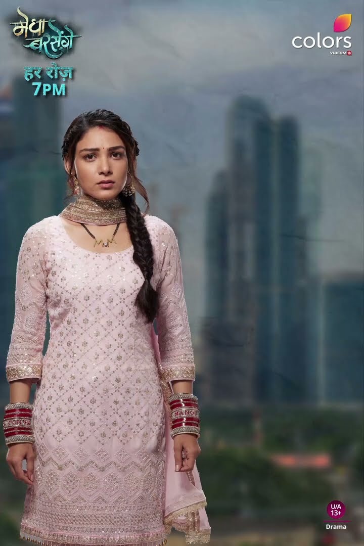 Who Is Coming Back In Megha's Life? | Megha Barsenge
