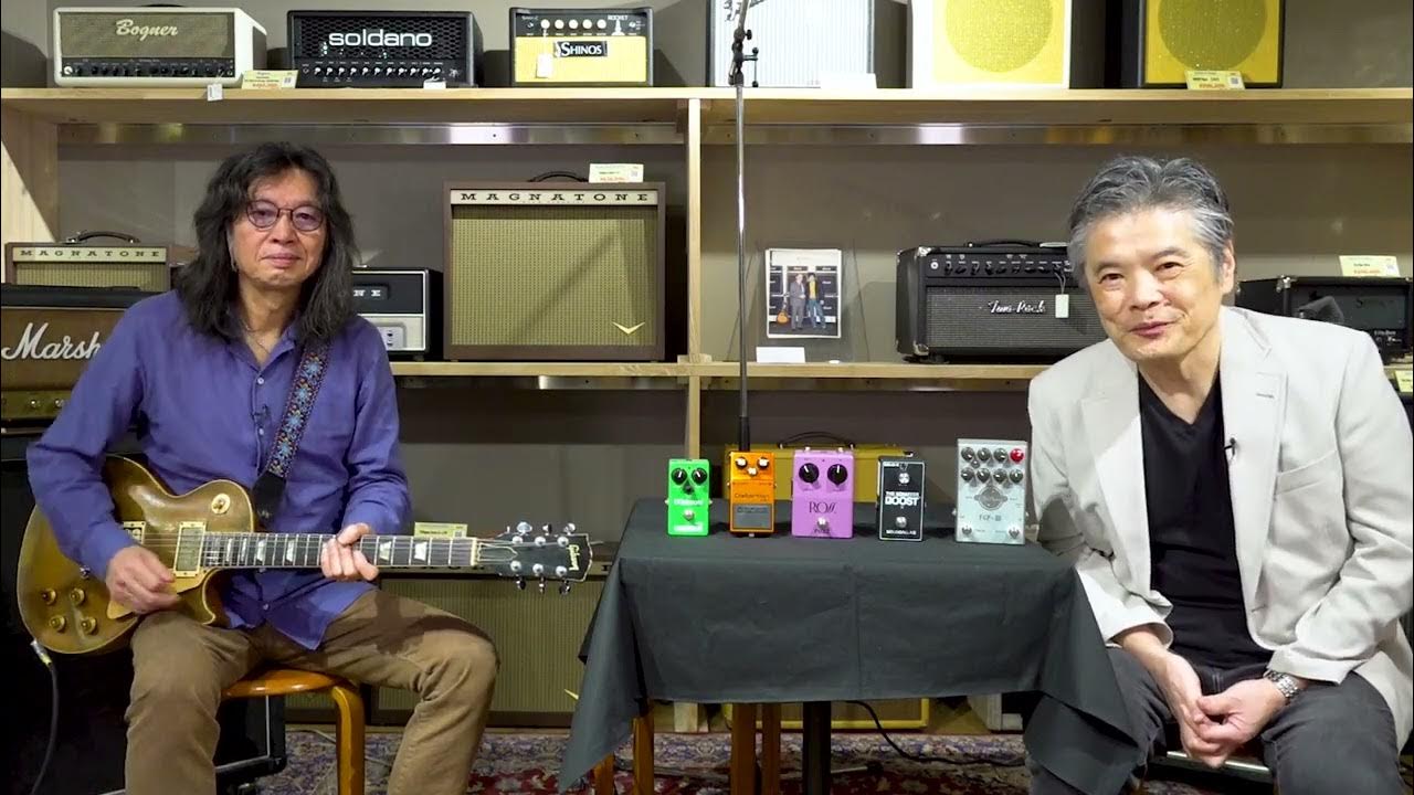 谷川史郎氏が語る 歪み系〜空間・揺れ系サウンドメイキング YouTube