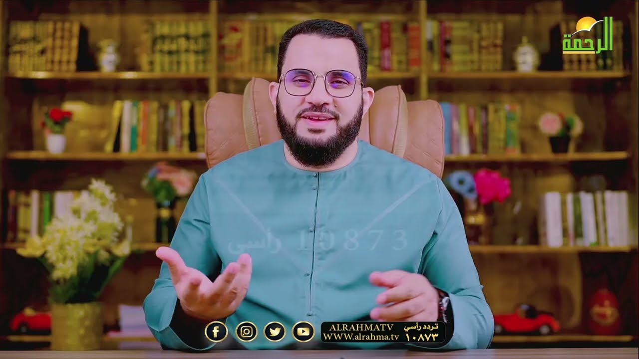 إنه عالم الغيب  ح14  إنه الله دكتور عمرو نور الدين