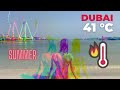 Дубай в августе. Dubai August. Как живётся в Дубае в такую жару?
