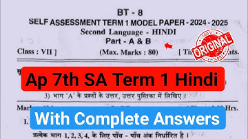 💯real Ap 7th class Hindi Sa Term 1 model paper 2025|7th Sa1 Hindi question paper and answers 2025