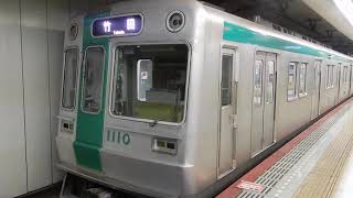 京都市営地下鉄烏丸線　国際会館駅2番ホームから10系が発車