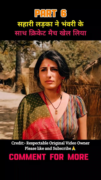 Bhouri Full Movie Dubbed In Hindi Explain | Part 5 #shorts #movie #southmovie #movieexplained