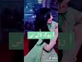 Khusra Tiktok Kusra Video 2 Khusra Tiktok Kusra Video 2