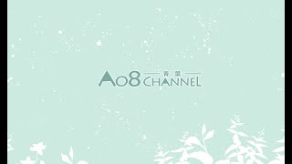 [LIVE] 【無畫面作業台#01】肝肝不見了肝肝【Ao8】