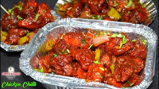 पार्टी दावतों वाला चिकन चिल्ली बनाने का आसान तरीका | Chicken Chilli Recipe | Chinese Street Food