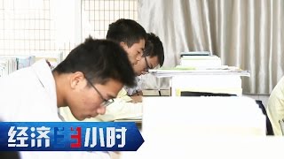 Economy in 30 Minutes 20170313 The Poverty Alleviation: Looking After the Cows丨CCTV