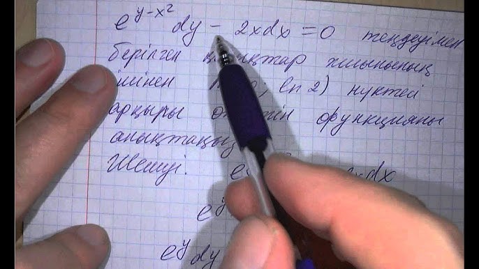 Уфа транссексуалдарының демалысы Уфа транссексуалдарының демалысы