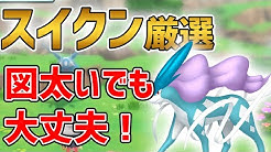 おすきおす ポケモンアトリエ Youtube