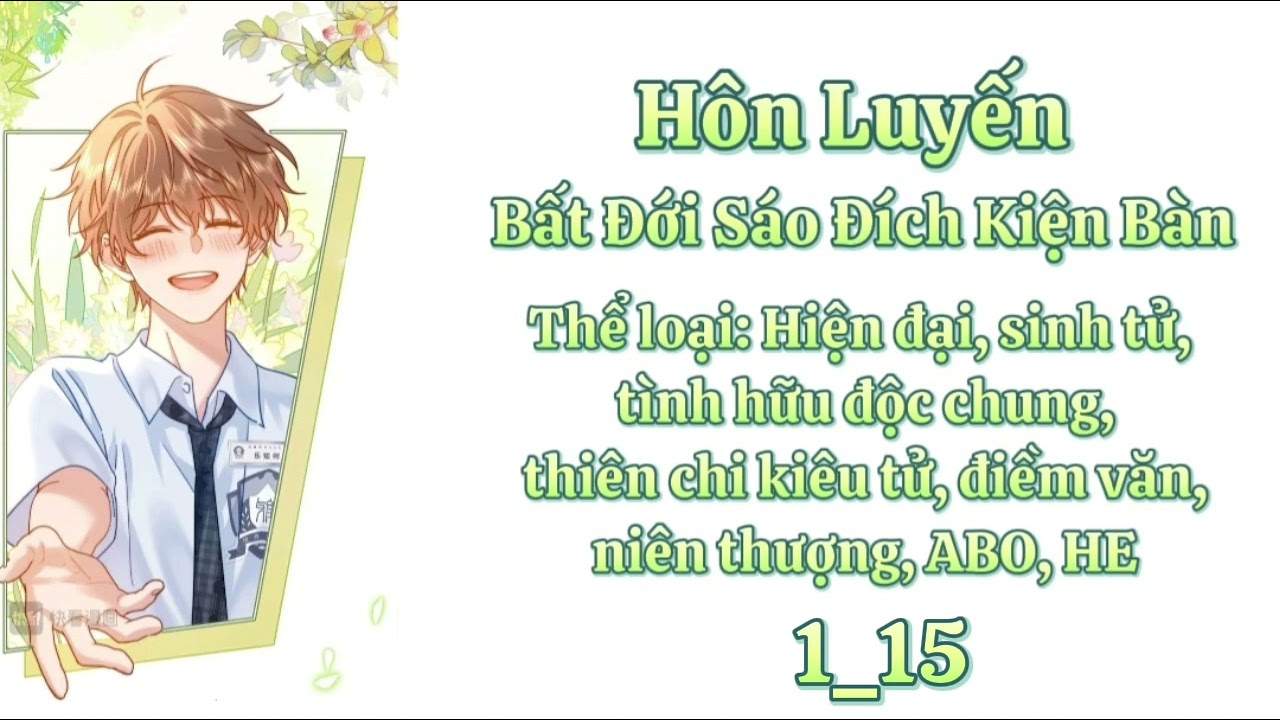Đam Mỹ Sắc | Hôn Luyến  | Chương 1_15 | ABO,  sắc, H+, sinh tử