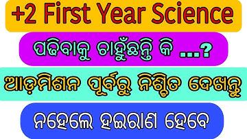+2 First Year Science Details Chse Odisha