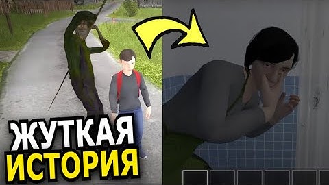 ЖУТЬ в Schoolboy Runaway! Реальная история, страшные моменты, мод меню