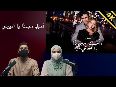 أحبك مرة أخرى يا أميرتي لقد كان من الممتع جد ا محاربة هذا الأحمق حلقة كاملة  ولادةجديدة