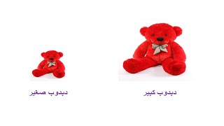 تعليم طفل التوحد ( كبير - صغير ) طرق وتفاصيل ... التوحد عند الأطفال